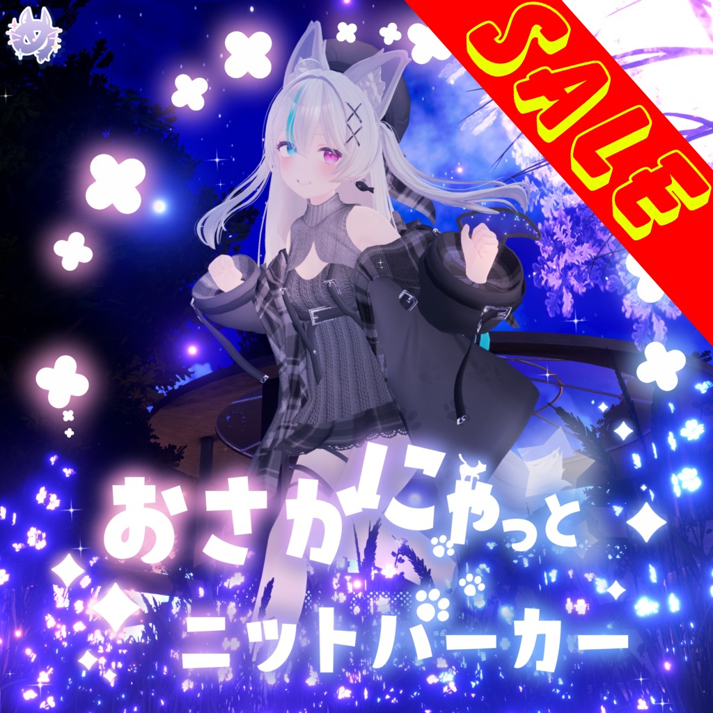 【vketセール】おさかにゃっとニットパーカー image
