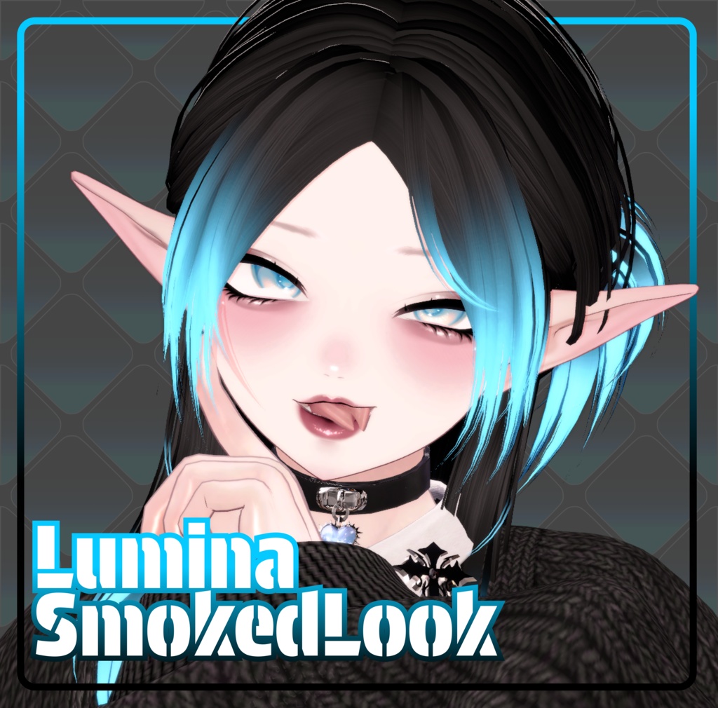 【ルミナ Lumina ちゃん】SmokedLook image