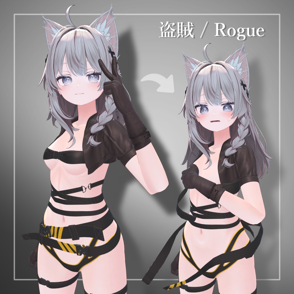 Rogue image