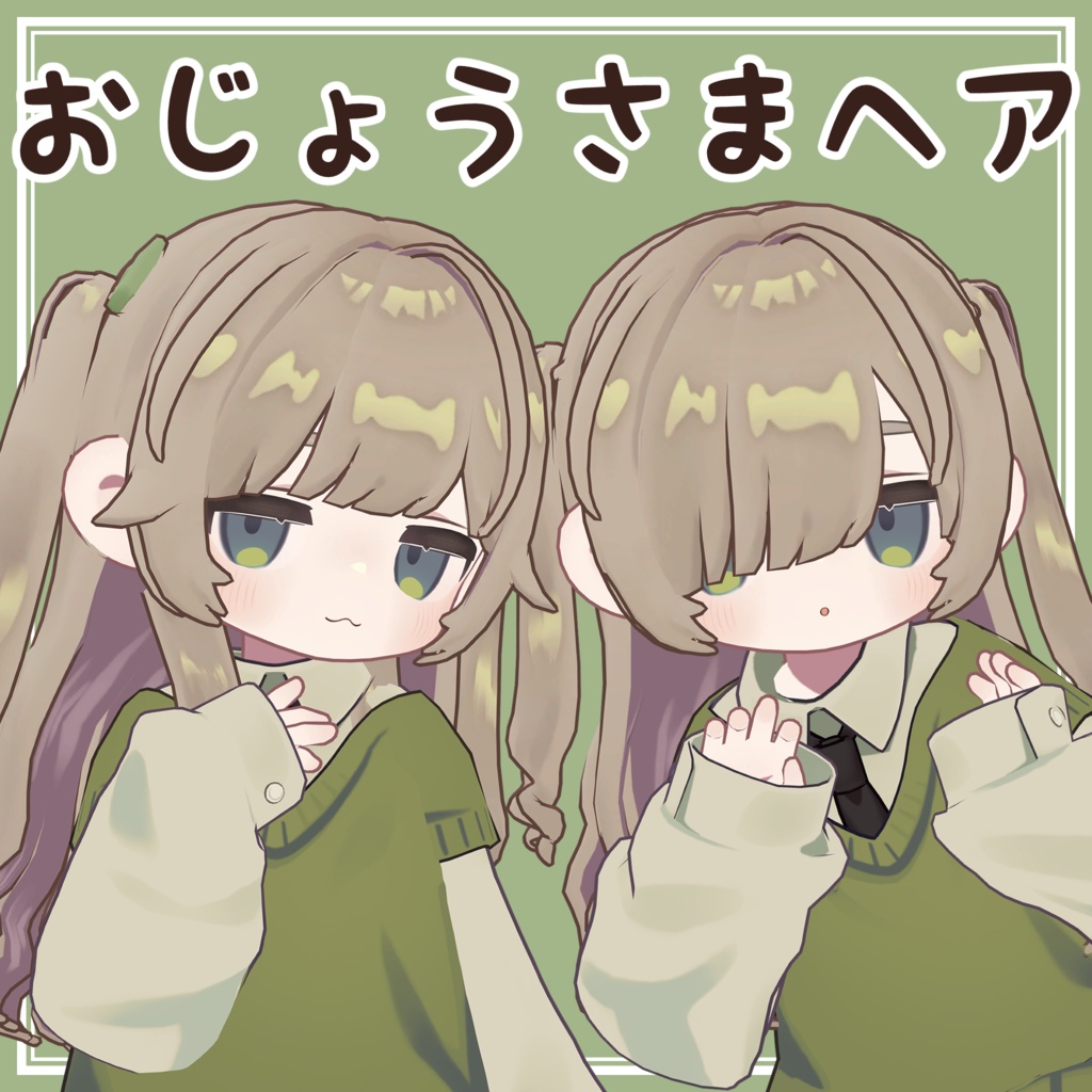 Young Lady Hair image