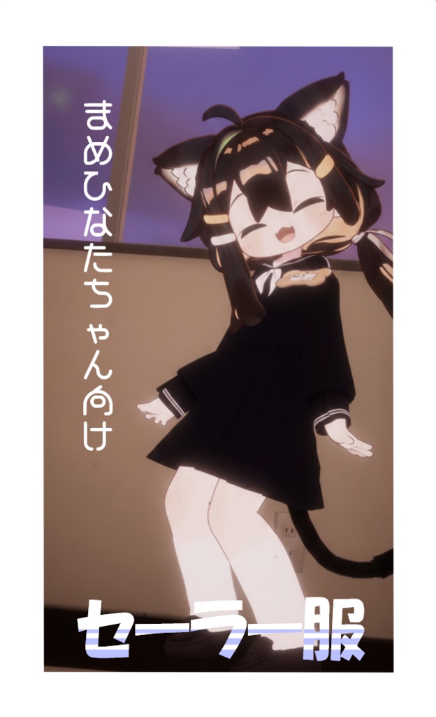Sailor uniform image