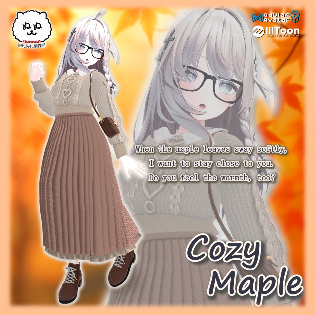 Cozy Maple image