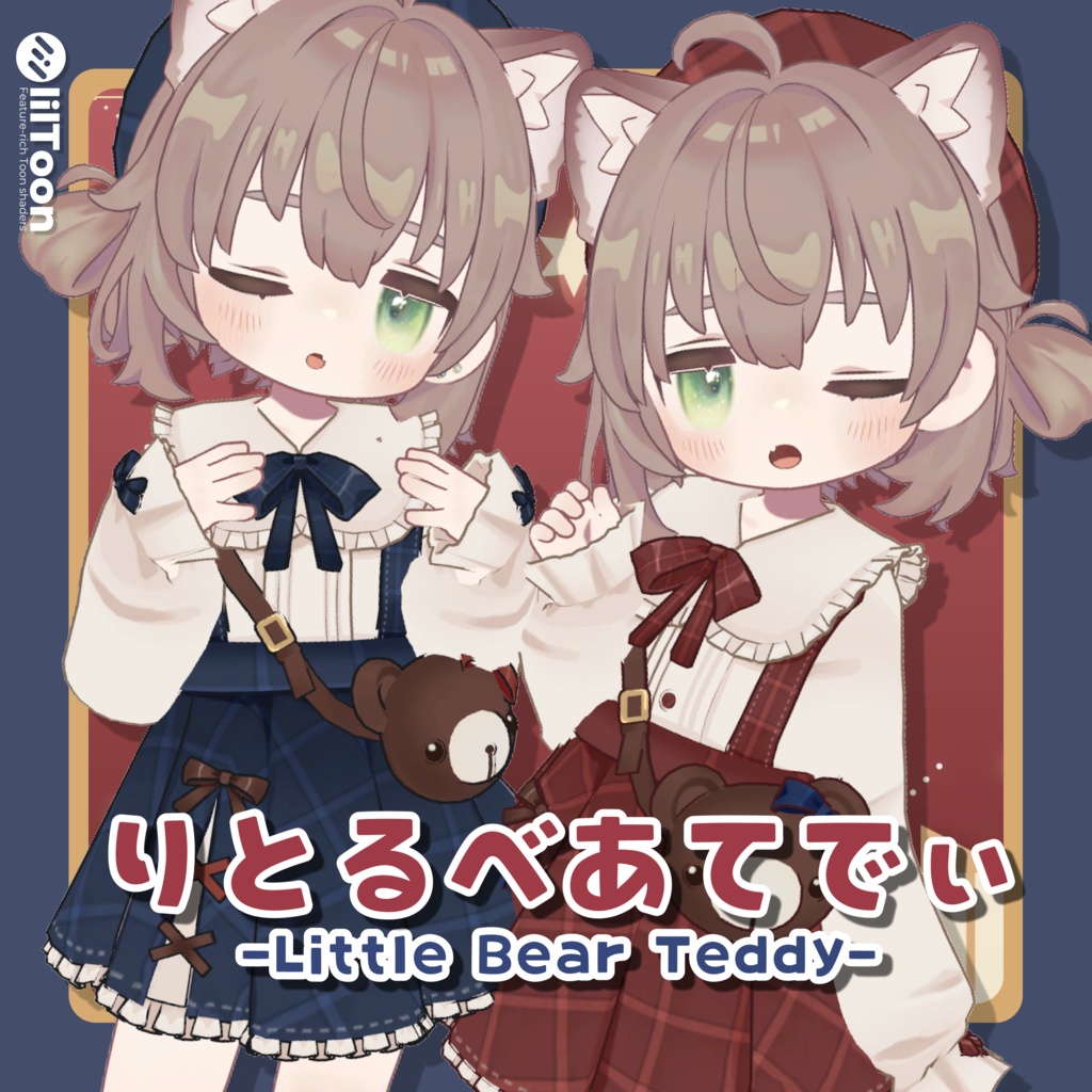 Little Bear Addy Costume image