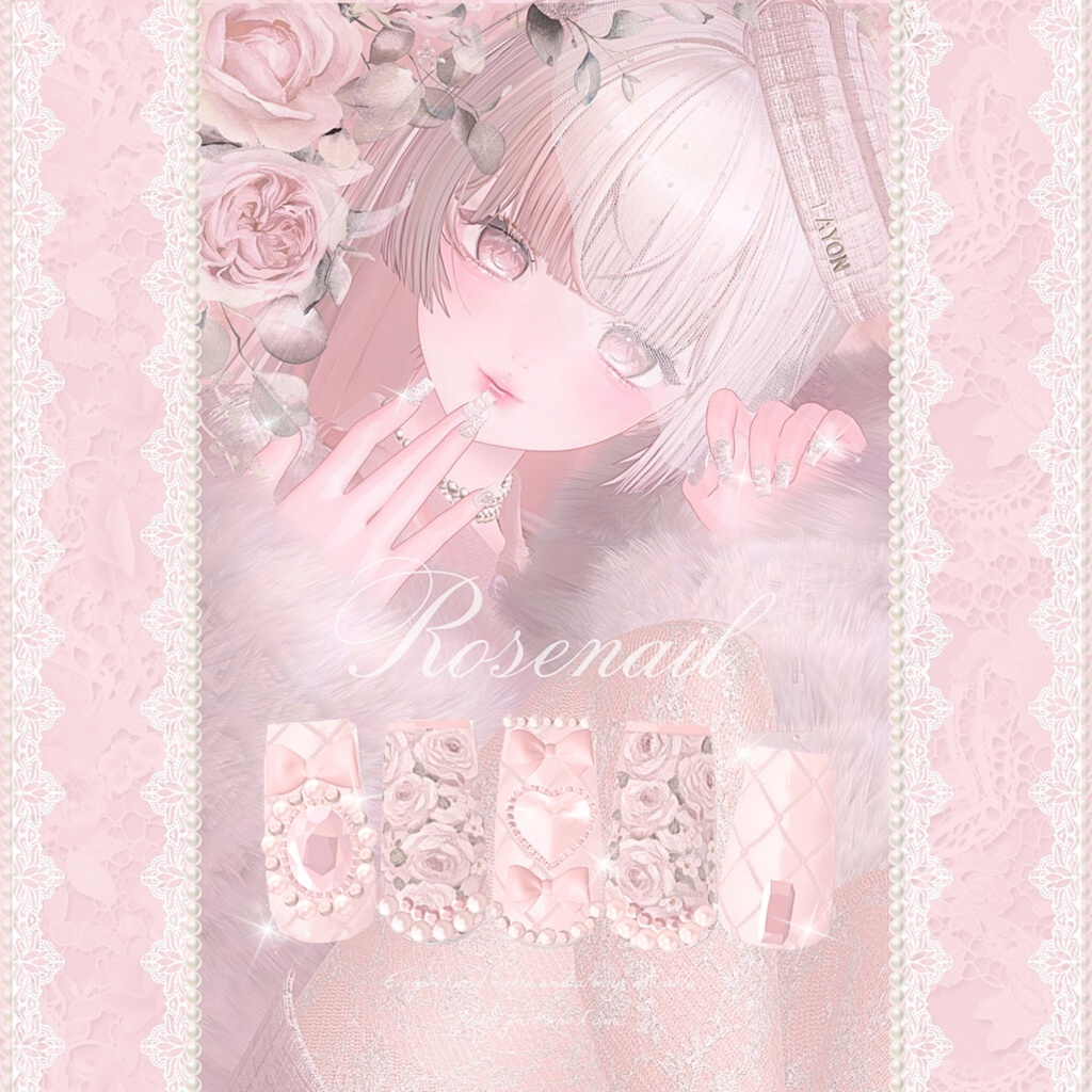 ROSE Discontinued in March image