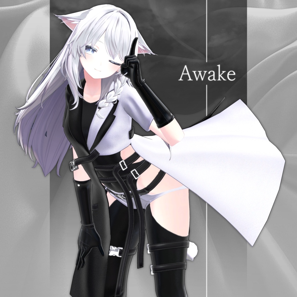 Awake image