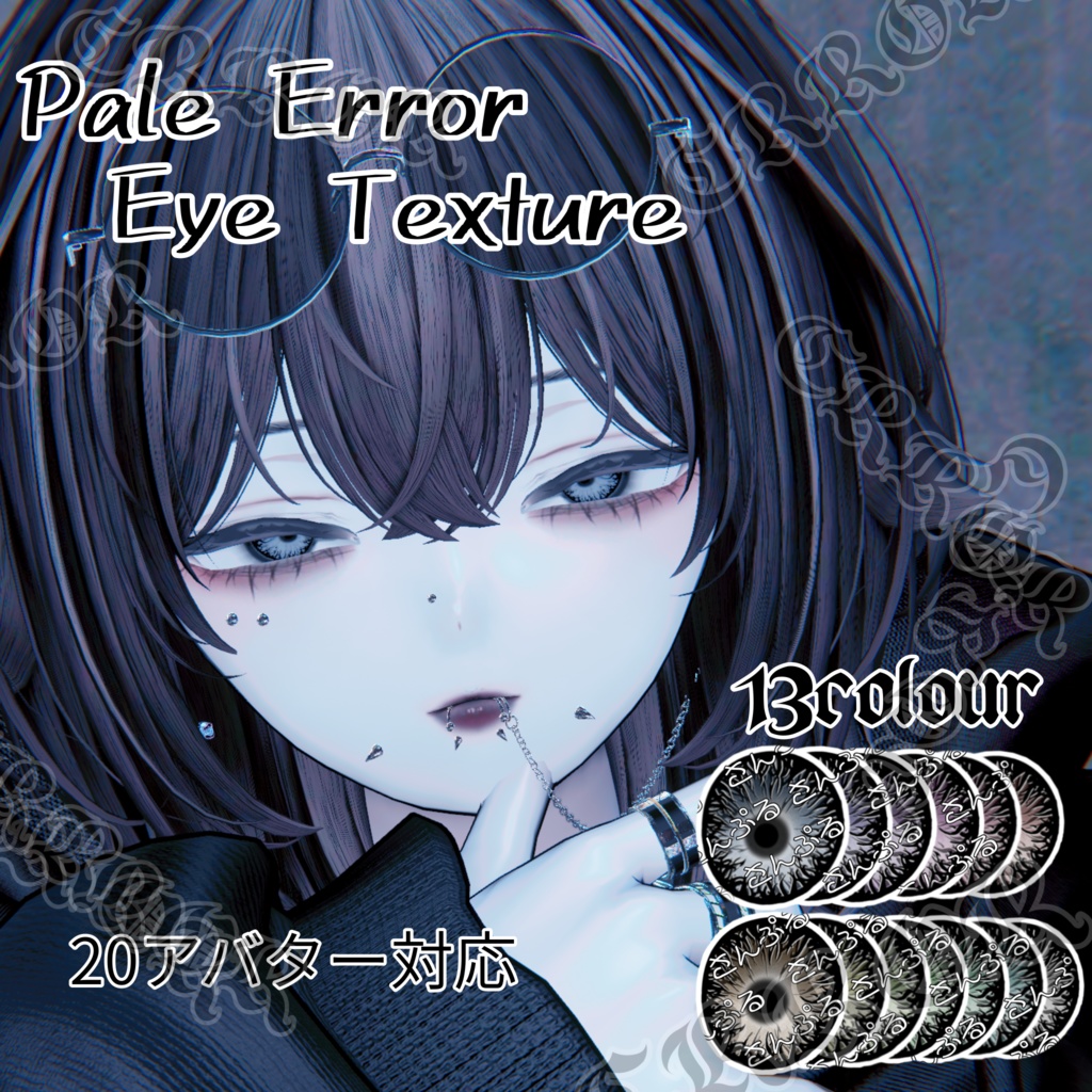 Pale Error Eye Texture image