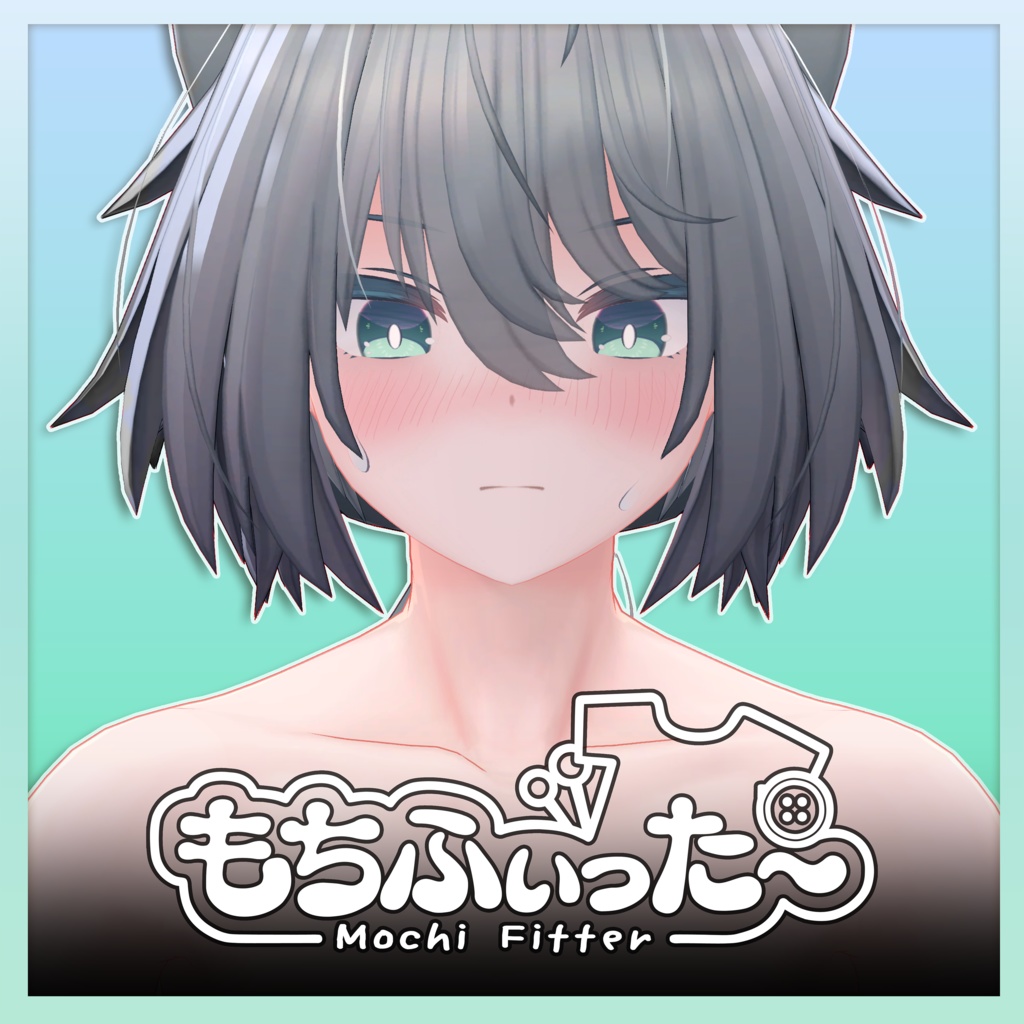 【もちふぃった～用】トネール対応プロファイル image