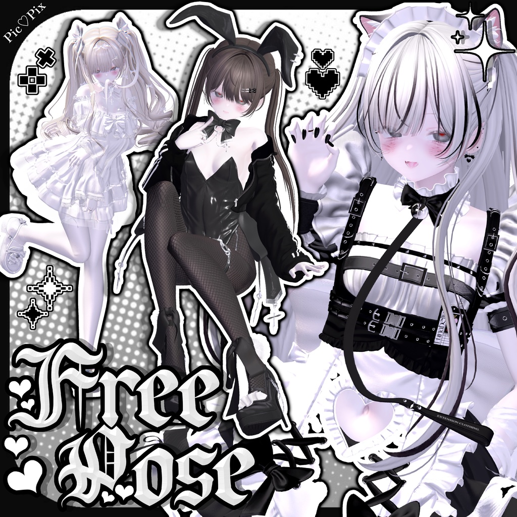 - Free Pose Set 30 pieces Support Edition 35 image
