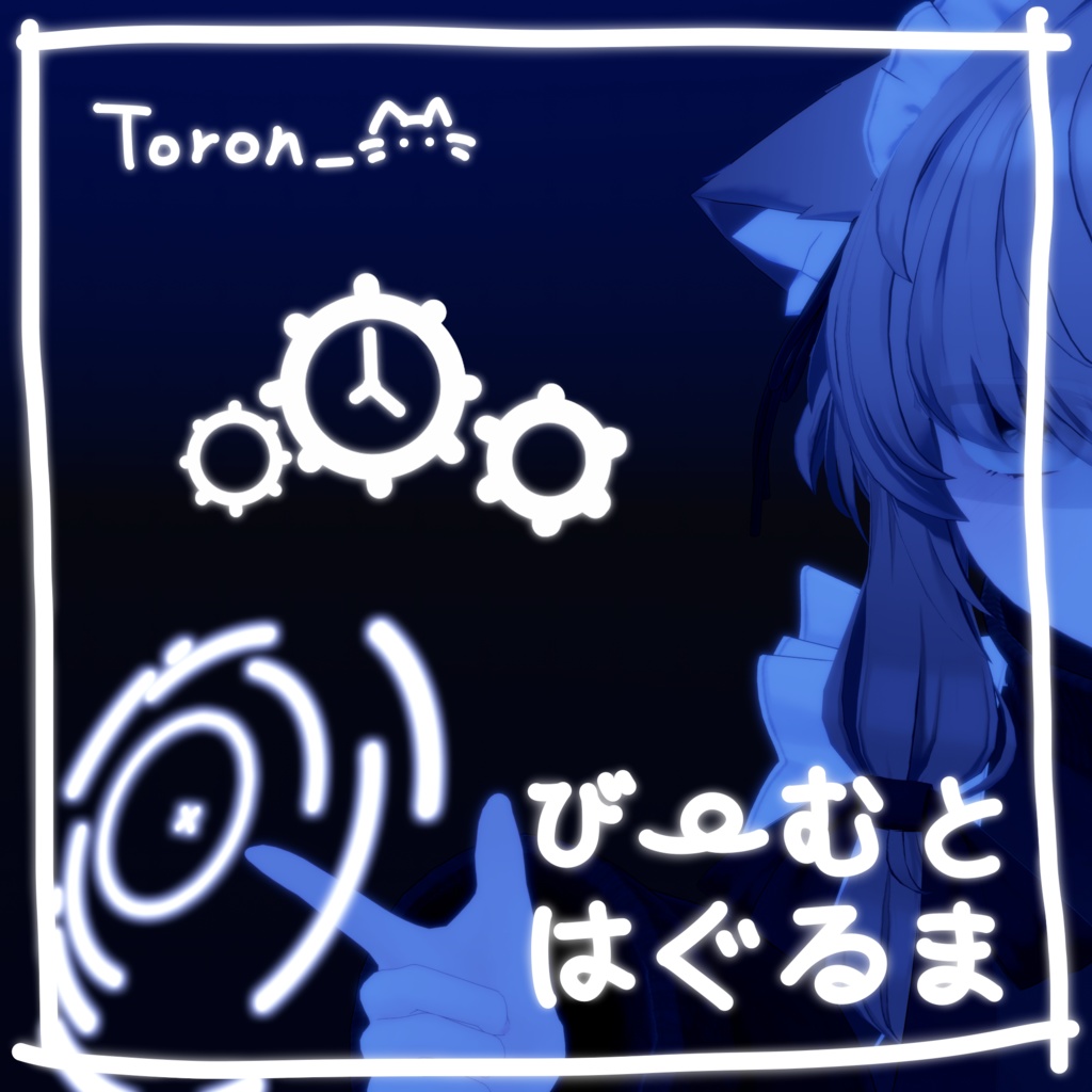 Beam and Wheel image