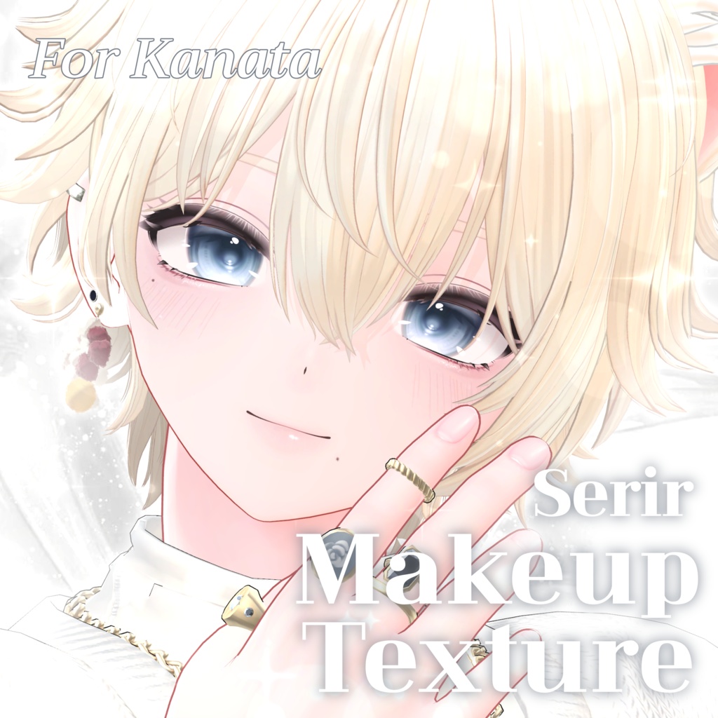 【彼方専用メイクテクスチャ】Serir Makeup texture image
