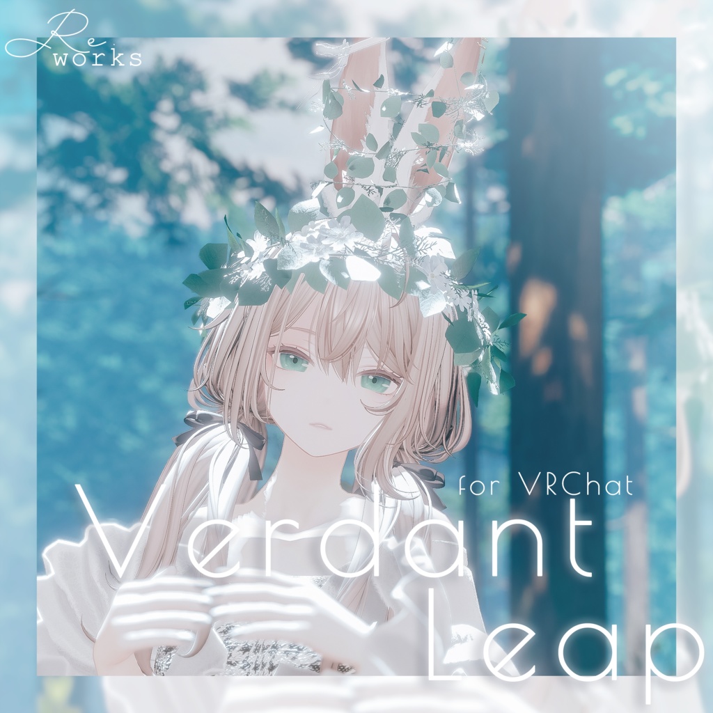 【動く】Verdant Leap - うさぎモチーフアイテムセット【VRChat向け】 image