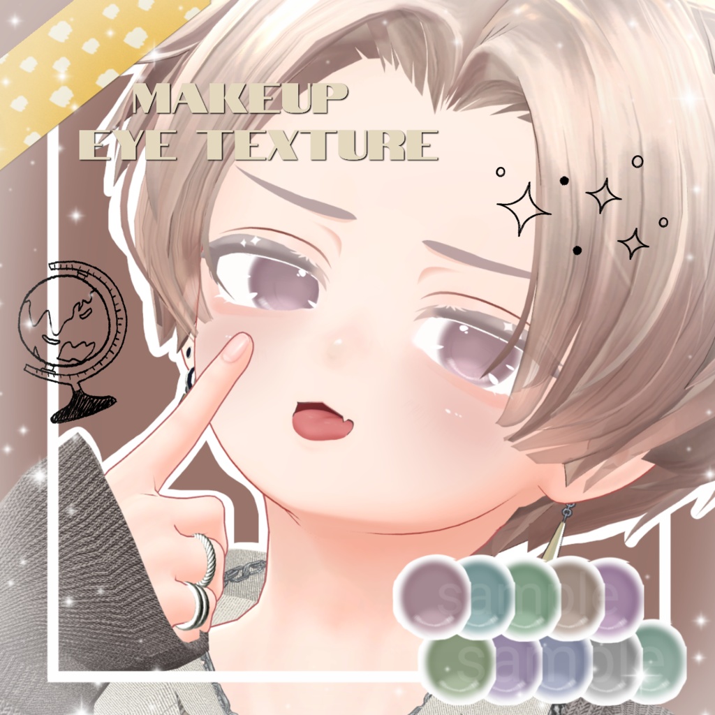 【彼方 Kanata専用 】ゆるふわ少年メイク image