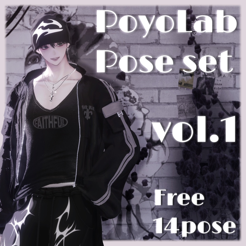 PoyoLab Pose Set Vol image