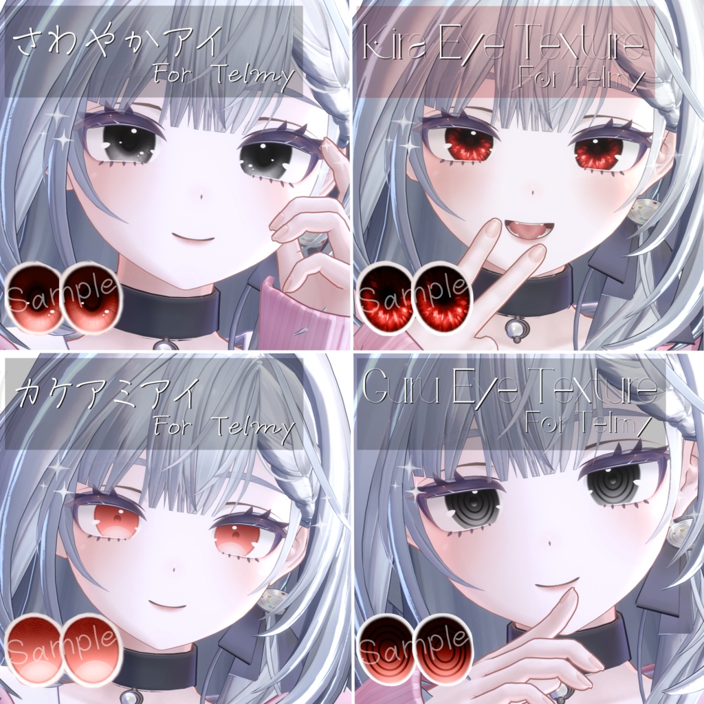 Telmy Eye Texture Pack image