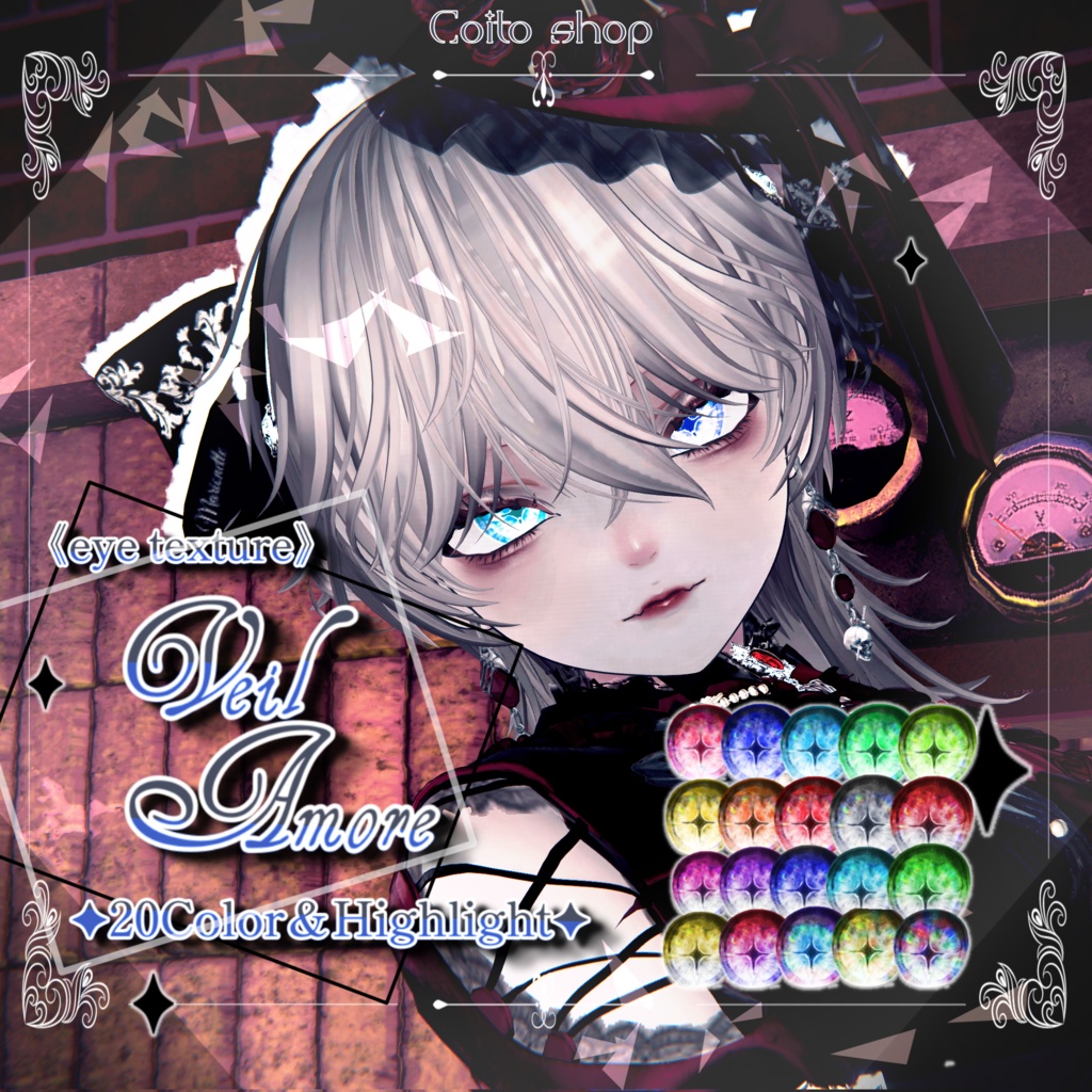 Veil Amor eye image