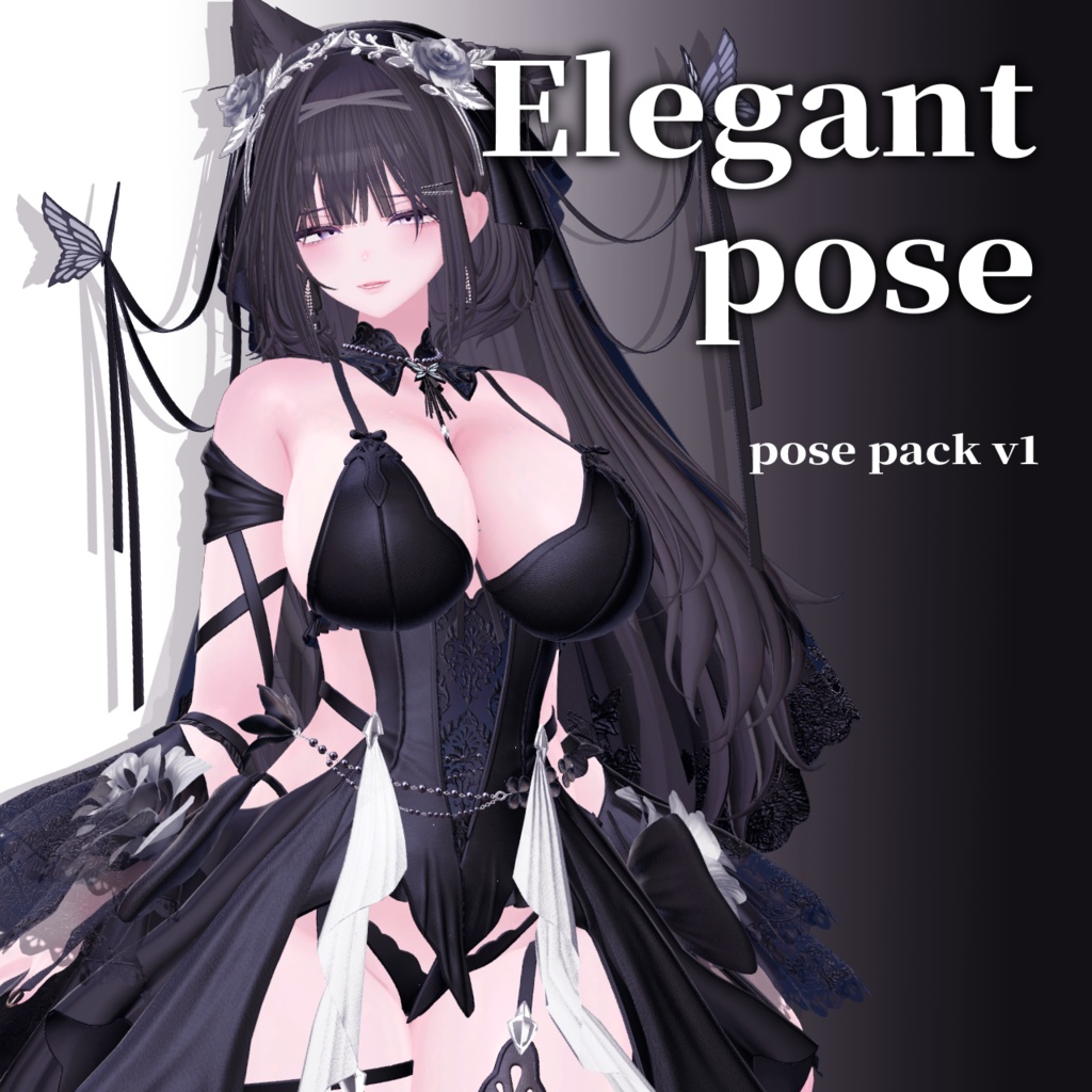 Elegant pose v1 image