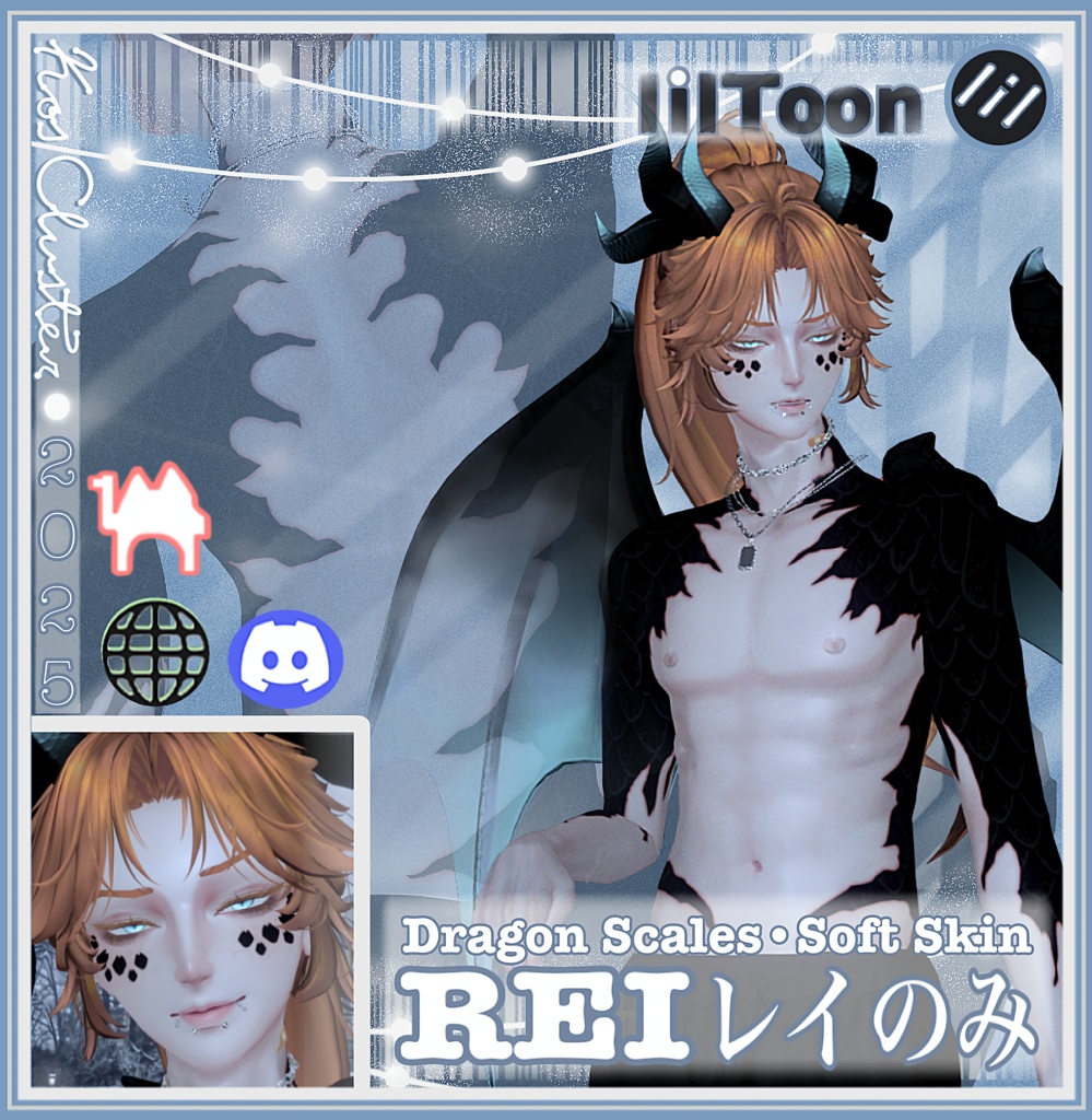 [K'C] ~ Dragon + Softer Skin Texture 🐉✨ [Rei Only] image