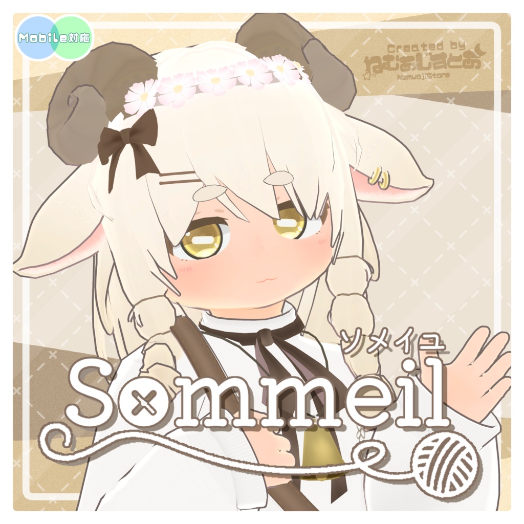 Sommeil(ソメイユ)/オリジナル3Dモデル image