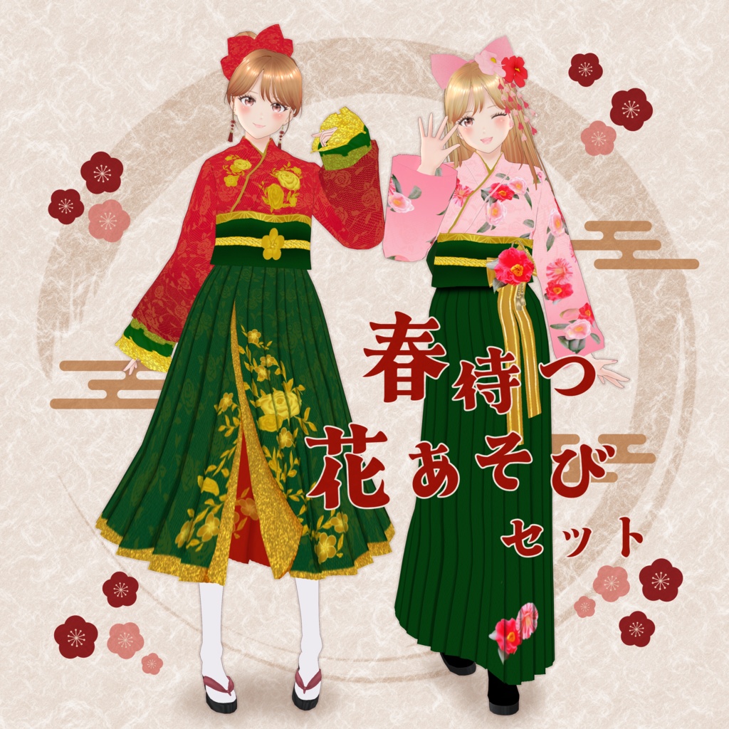 VRoid Outfit: Spring Awaits Flower Play Set image