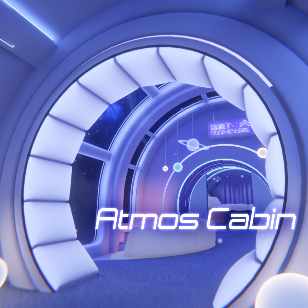 【VRChat】AtmosCabin【ワールド】 image