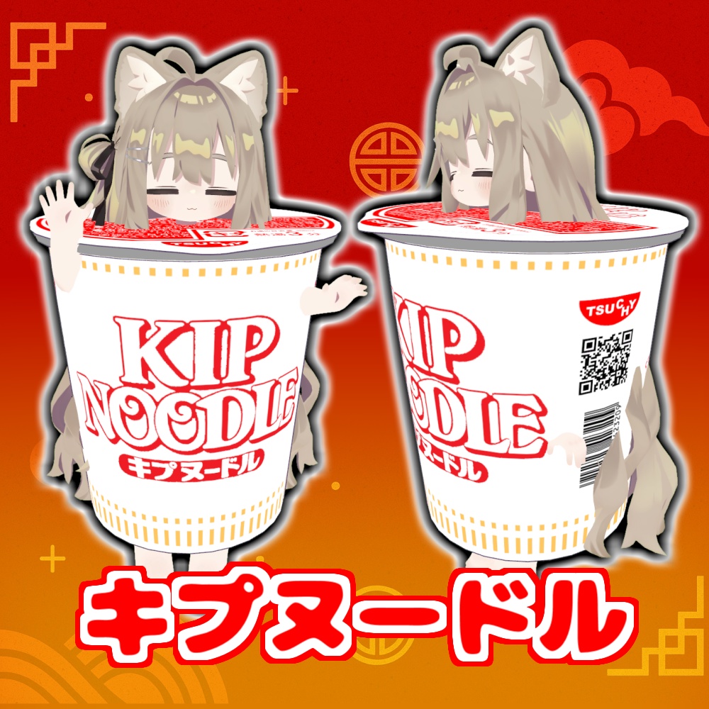 Kip Noodle image