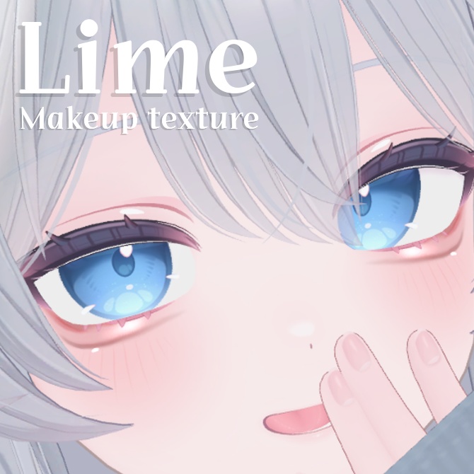 【Lime】Makeup texture image