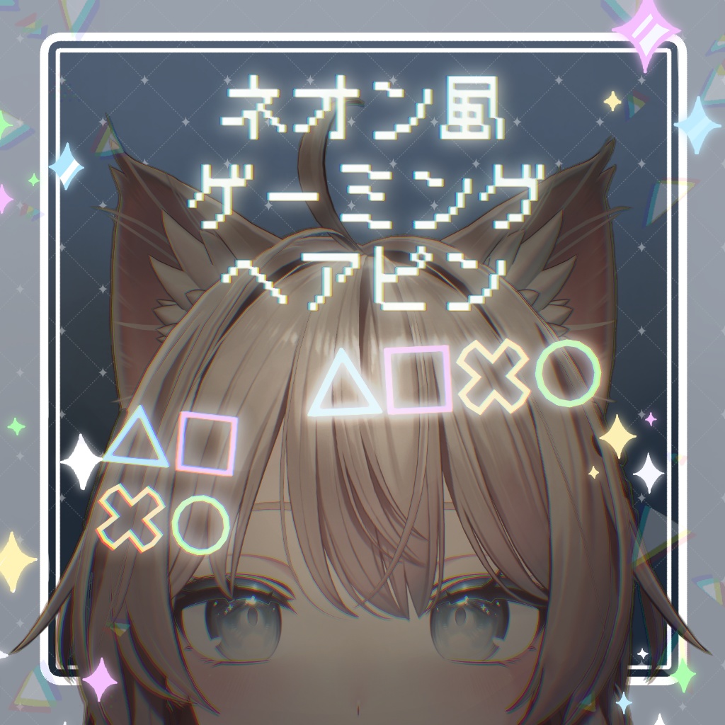 Neon-Style Gaming Hairpin image