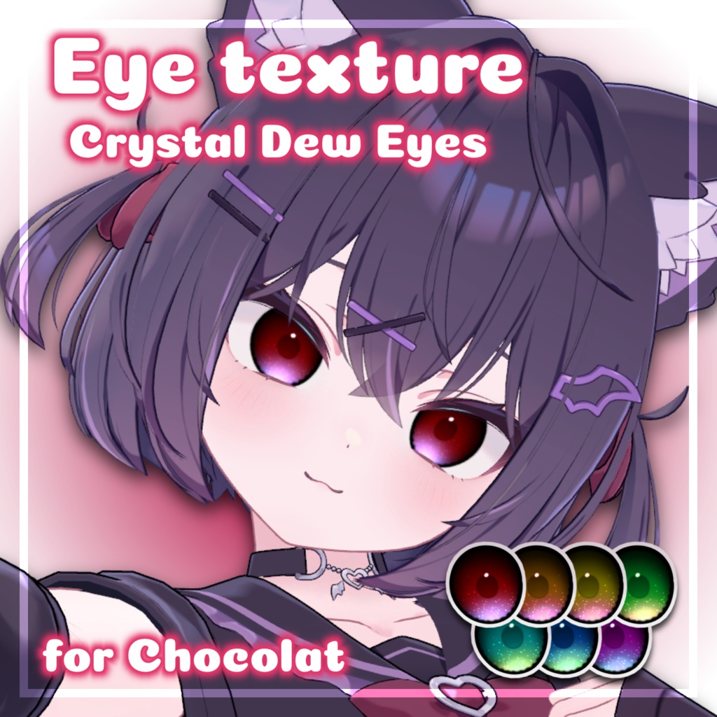 [Chocolat] Crystal Dew Eyes [Eye Texture] image