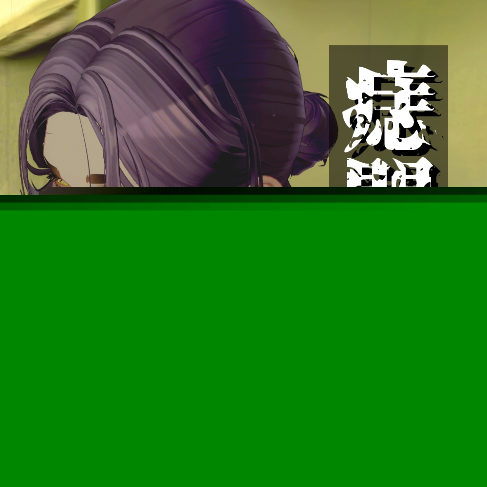 Birthmark Query/Texture image