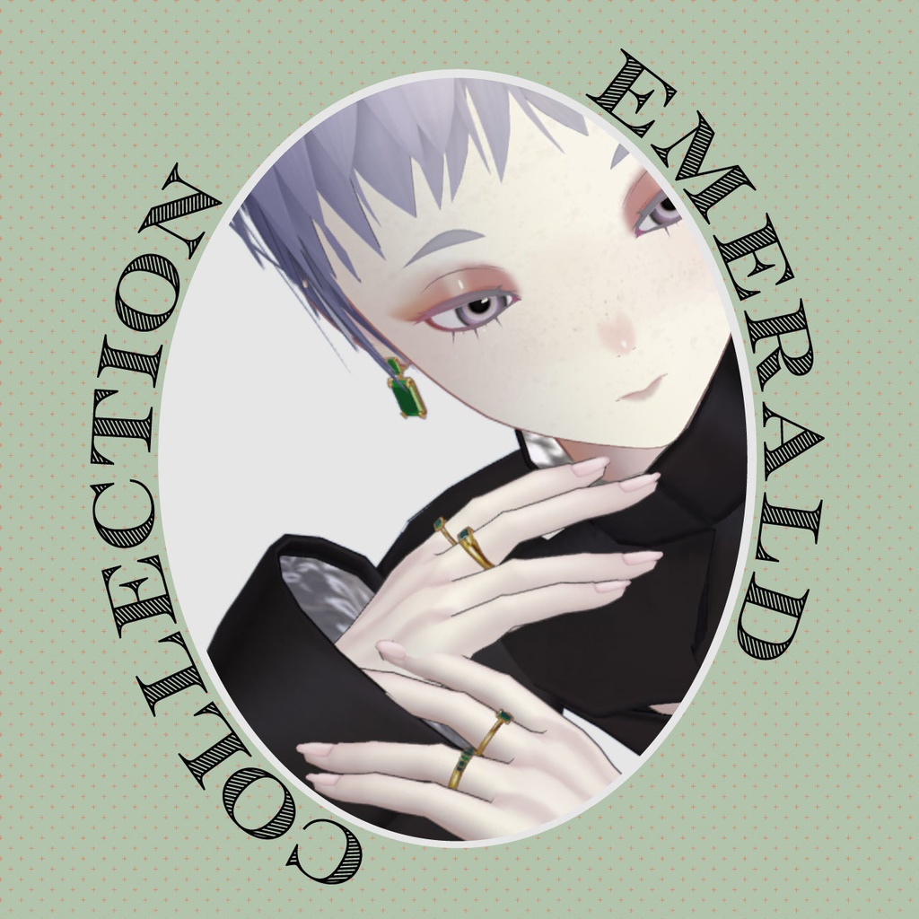 【VRC対応装飾】Emerald Collection　エメラルドコレクション image