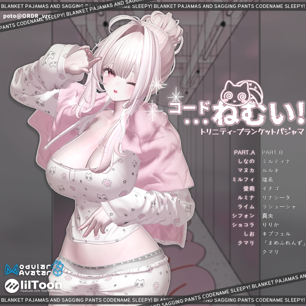 A 8 Priority Response [PART.A]Code sleepy image