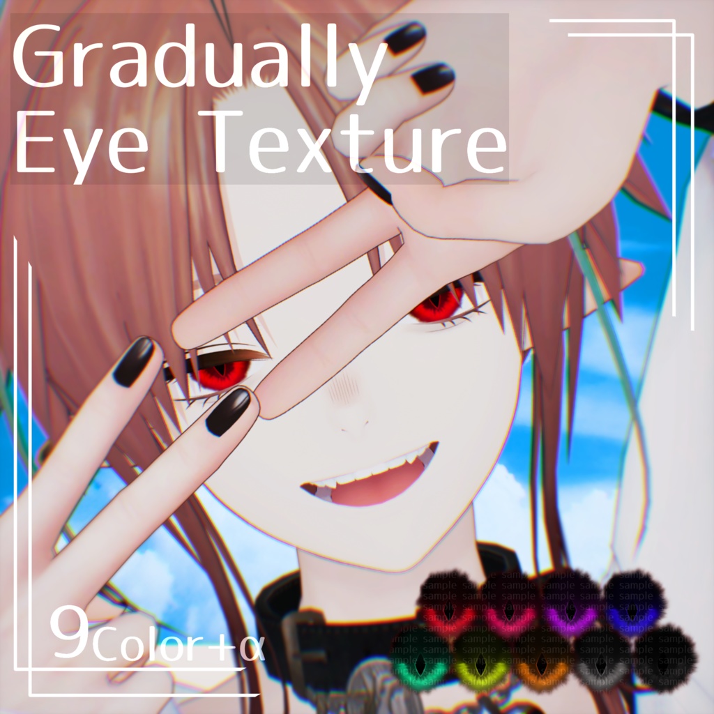 【3 Avatars】✦Gradually✦ Eye Texture【Free】 image