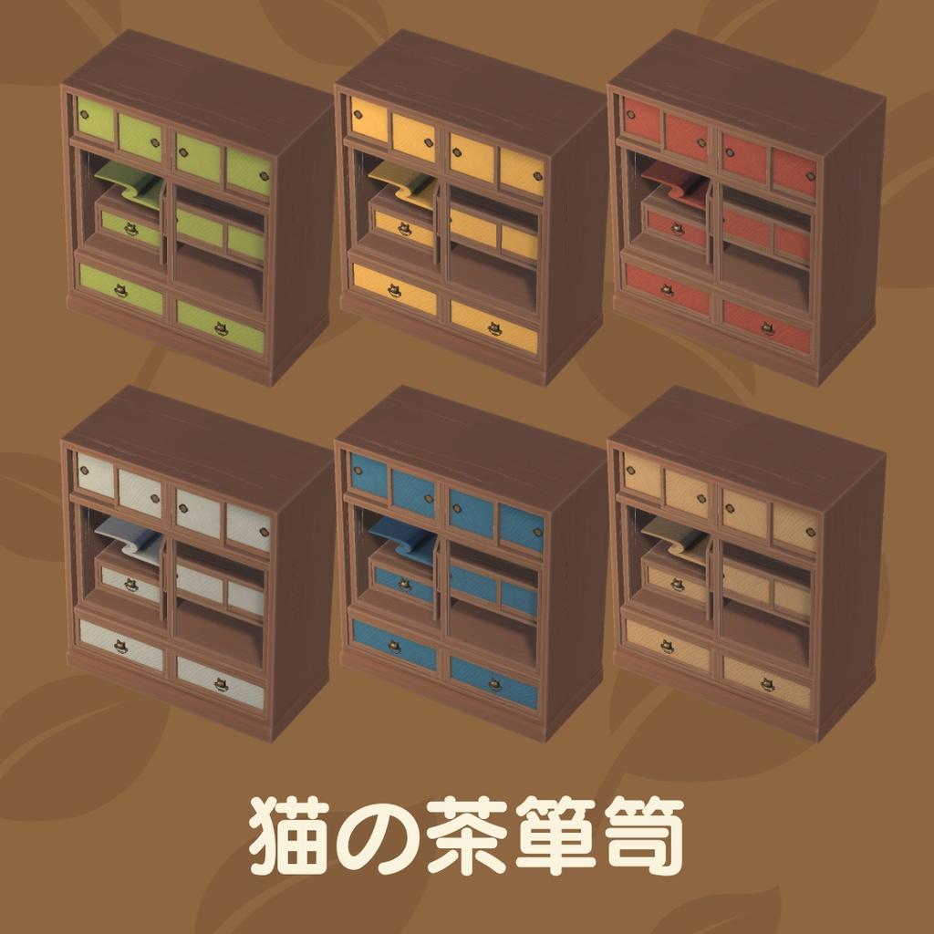 Cat's Tea Chest [12 pieces] image