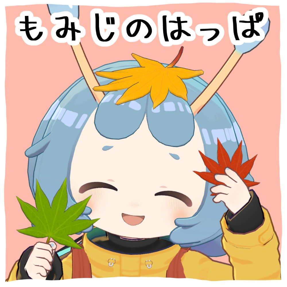 もみじのはっぱ［無料］ image
