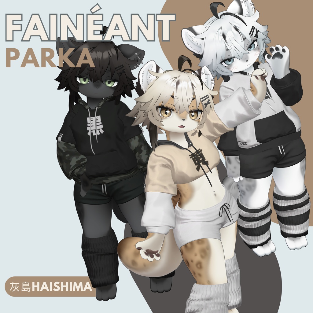 「Fainéant Parkaパーカー」（灰島向けフーディーセット） image