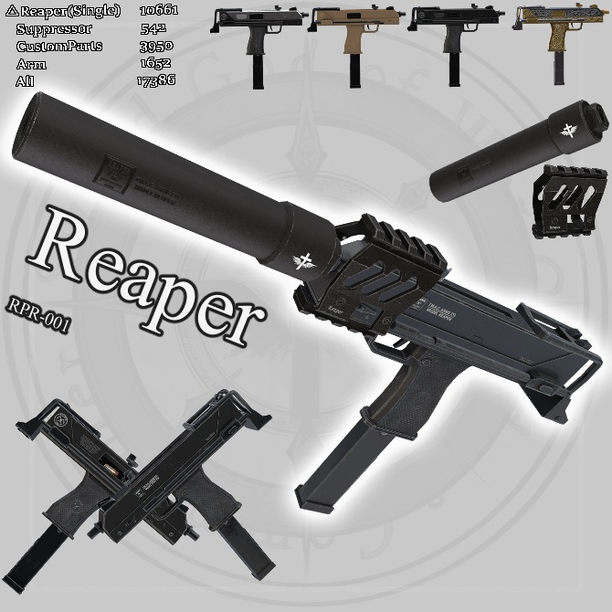 【オリジナル3Dモデル】Reaper -リーパー-【サブマシンガン】VRChat想定 パーティクルやギミック付き　マシンピストル　魔法　ブラックホール　サプレッサー　オープンボルト 機関銃 銃 image