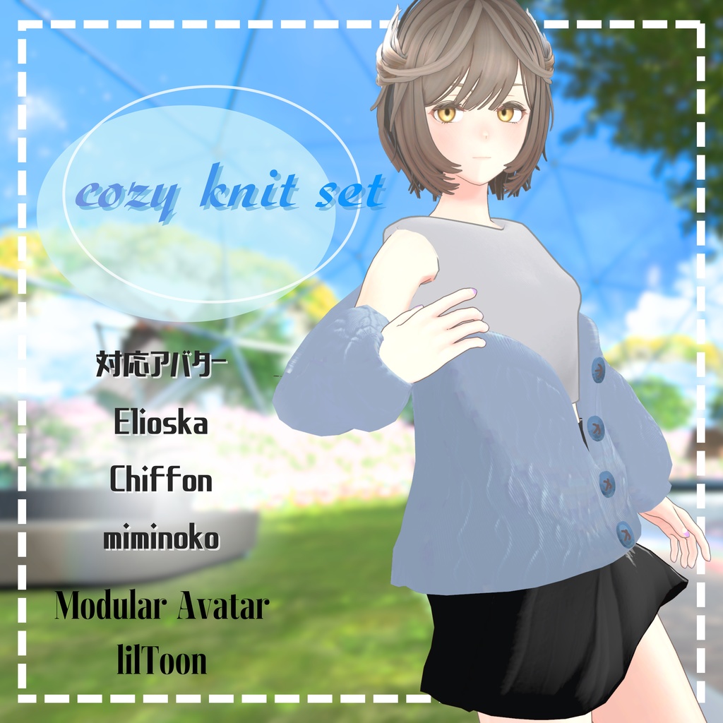 cozy knit set image