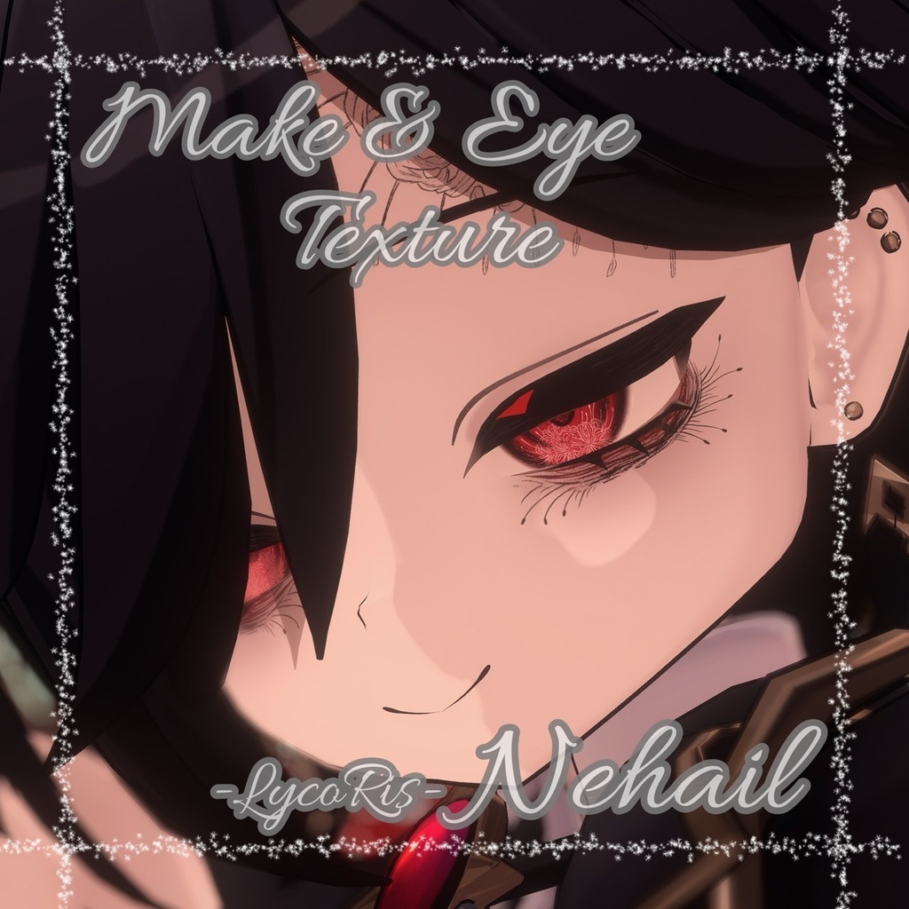 --ネハイル- Nehail対応--「LycoRis」Makeup&Eye Texture image