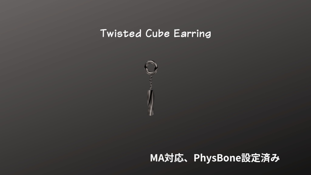 TwistedCubeEarring image
