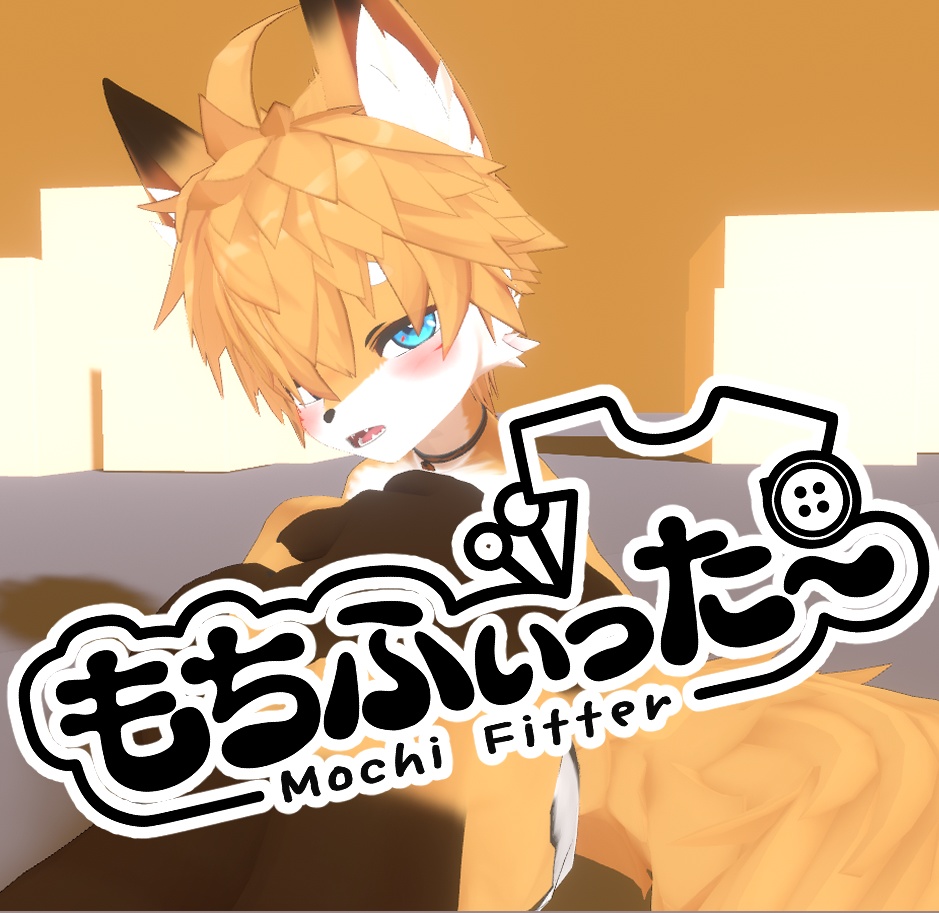 【非公式早急用】もちふぃった～用 プロファイル 順方向【『Enshika-エンシカ-Chibi.ver』用】 image