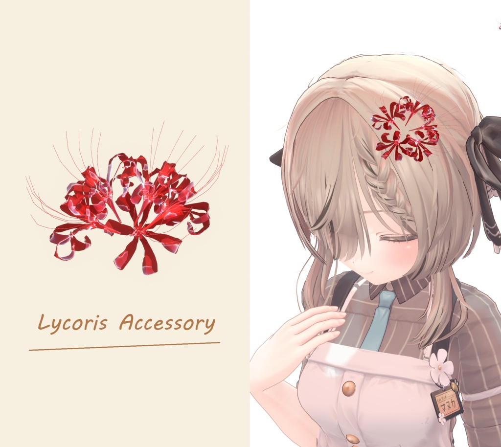 Lycoris accessory / Higanbana [Accessory] image