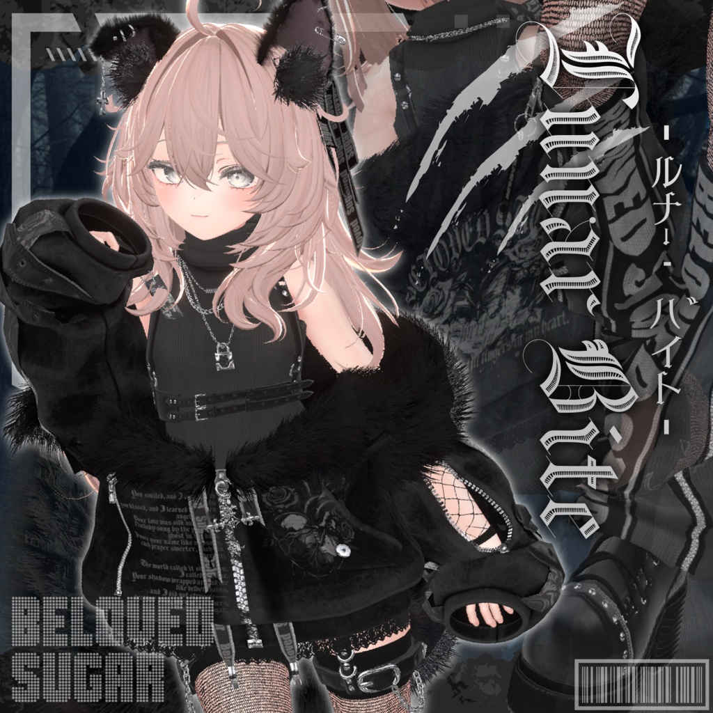 Lunar Bite - [Costume] image