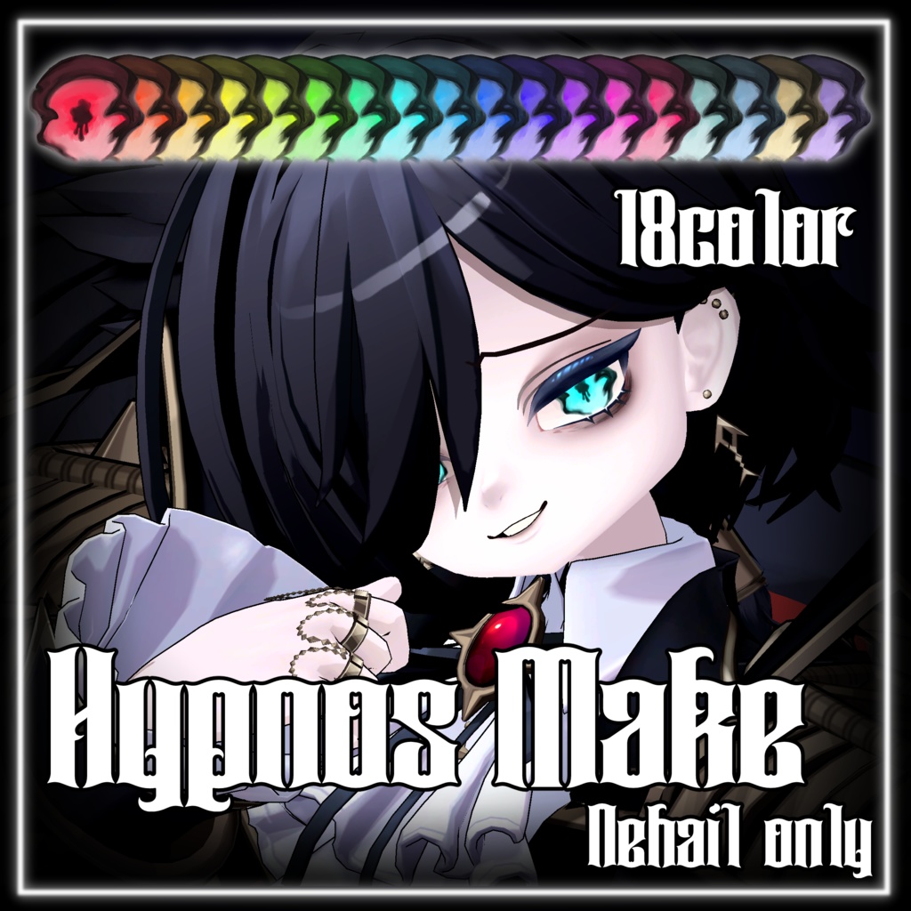 Hypnos Make Texture【Nehail/ネハイル専用】 image