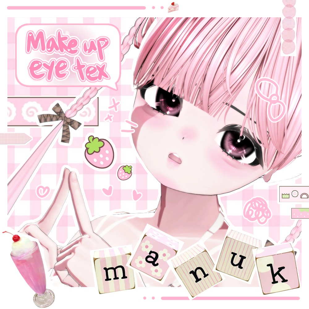 { Manuka }  Strawberry Milk make up eye tex image