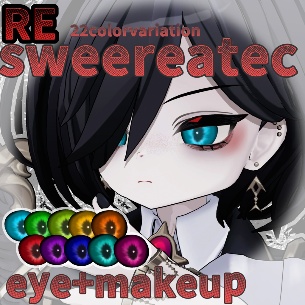 RE Sweereatec Eye textur🦇🪶【ネハイル専用】 image