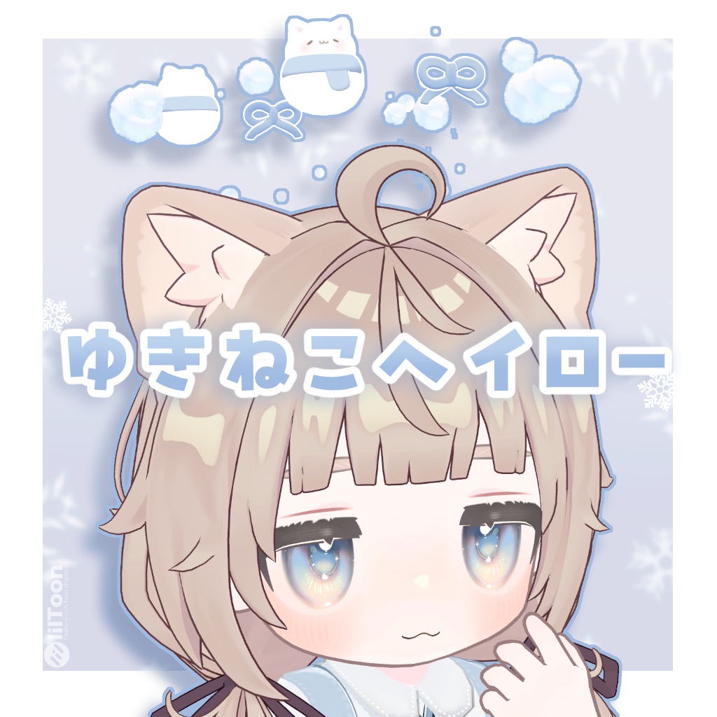 Snow Cat Halo image