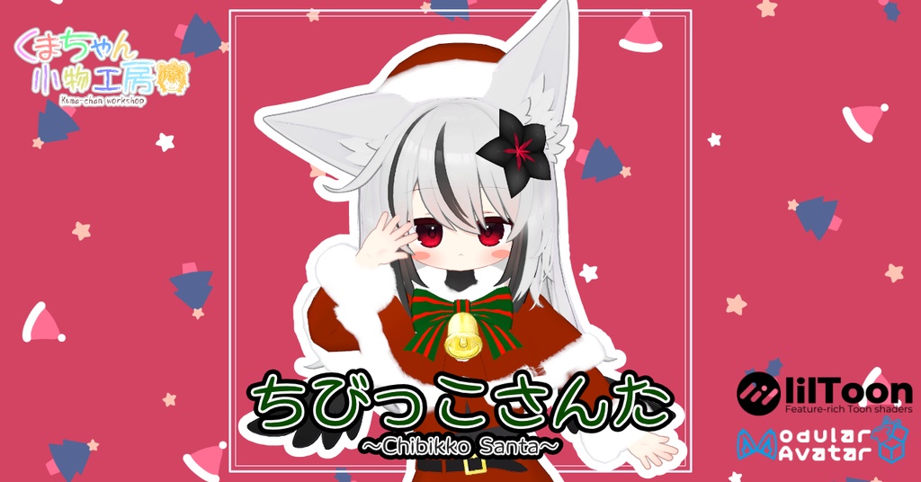 Little Santa image