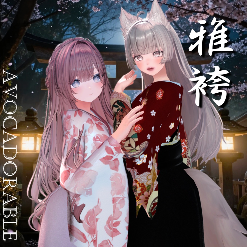 Miyabi Hakama image