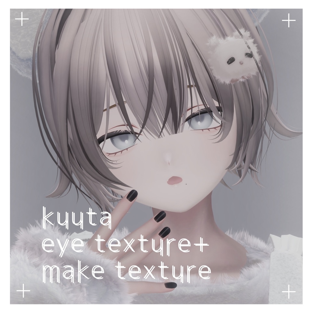 [ Kuuta ] eye texture  make image