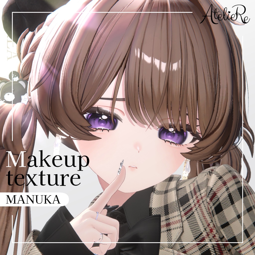 [MANUKA] Makeup Texture PUREA image